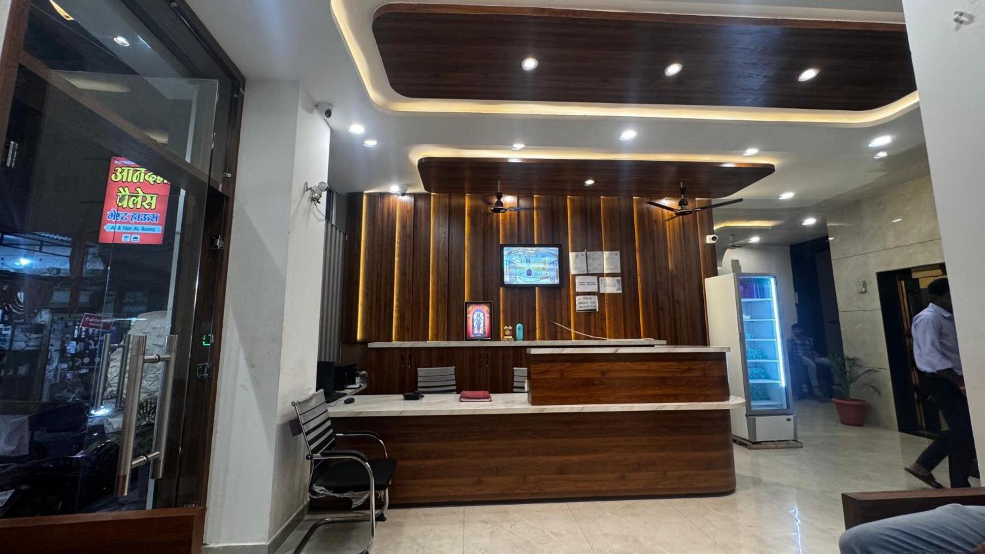 Hotel Prakasham Ujjain Extérieur photo