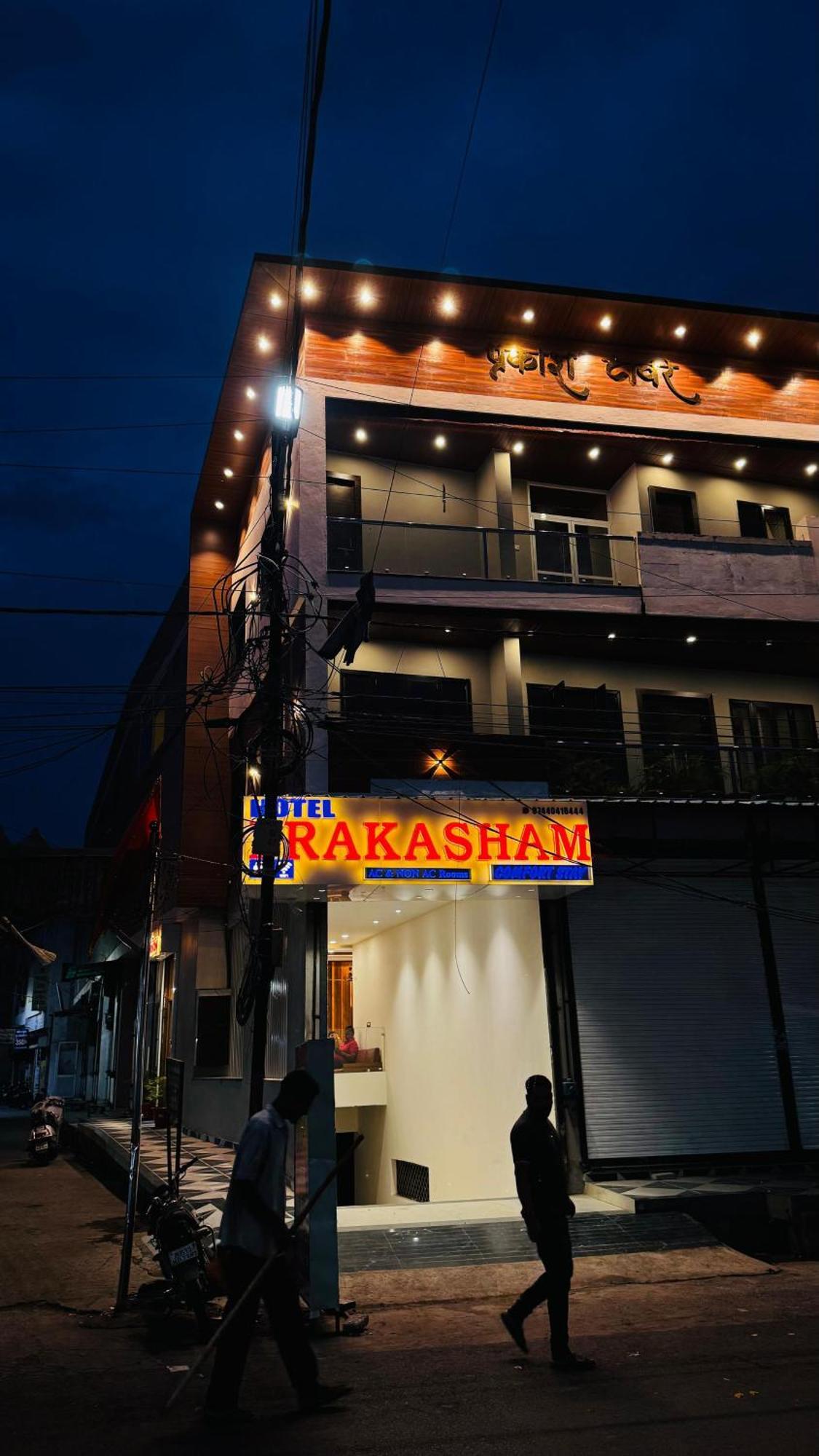 Hotel Prakasham Ujjain Extérieur photo